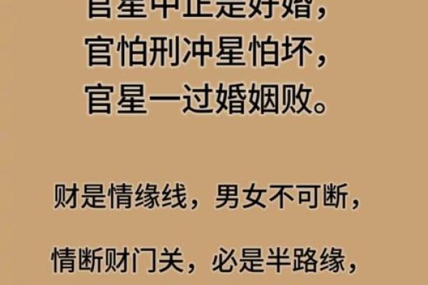影响婚恋感情运势的风水有哪些