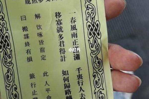 观音灵签56签提示什么
