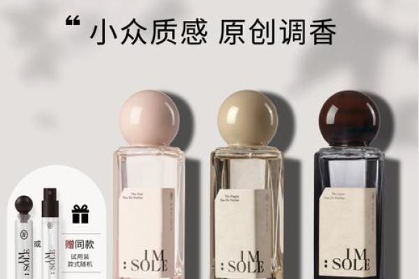 不同血型用不同的香水