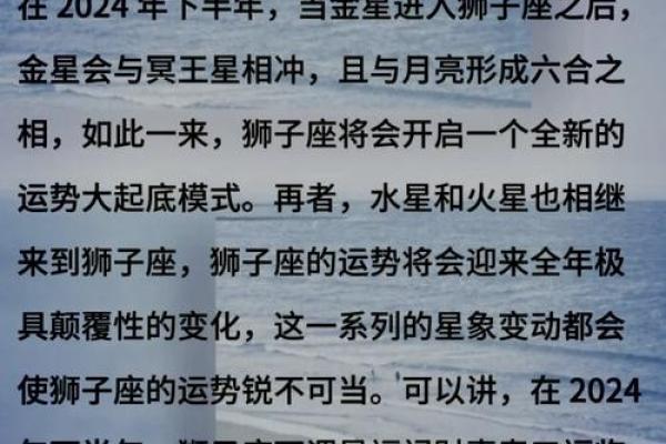 乔治亚2024年11月星座运势