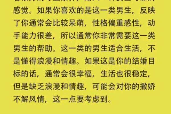 塔罗测试：你的婚姻幸福度？