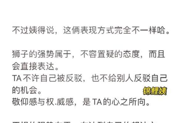 天蝎女和狮子男在一起合适吗 天蝎女和狮子男的配对指数是多少