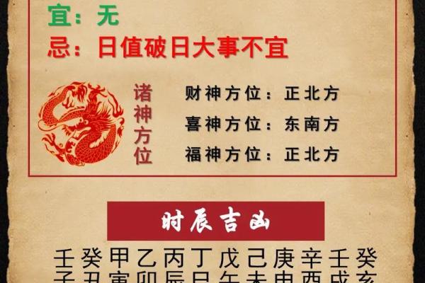 算命免费2024年运程 2024年运程免费算命