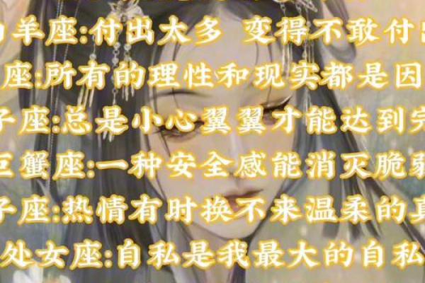 哪些星座是外向的孤独患者
