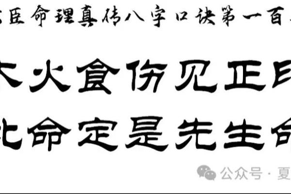 八字木多的人忌讳哪些呢