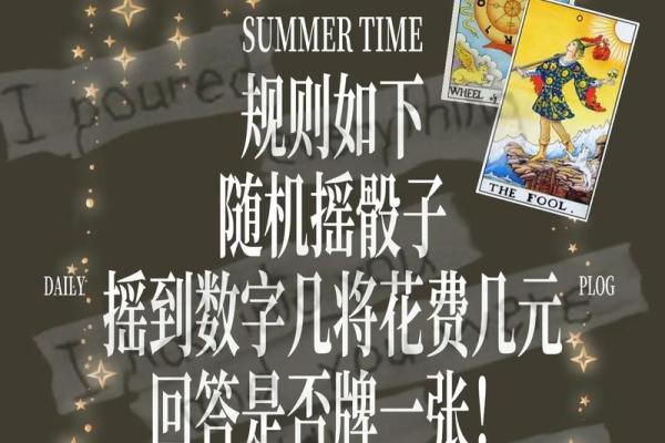 塔罗测试你的恋爱模式是怎样哒？