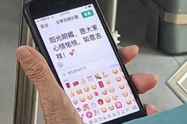 有人偷偷给我算命好不好
