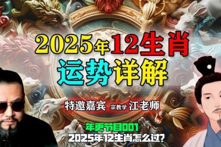 离婚风水命里有二婚的四个生肖有哪些