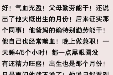 算命先生，不敢算的两种人#民间传说