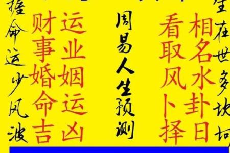 算命可以开店吗