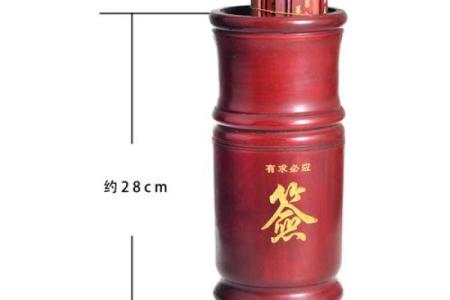 算命签筒里有什么签