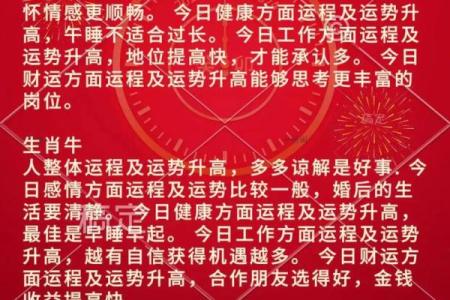 2024年对生肖鼠好不好，属鼠人在2024年的有利方位解析