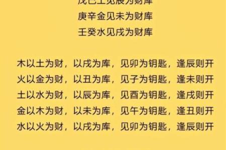 八字亡神是什么意思 八字亡神的含义