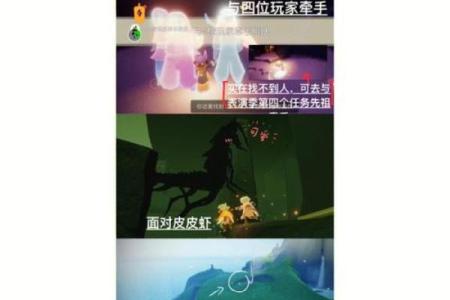 光遇新手怎么快速开启星盘