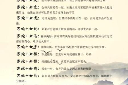 名字笔画则姻缘关系 名字笔画测姻缘配对？