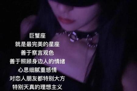 巨蟹座是最不好惹的星座吗女
