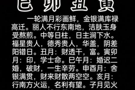 四柱八字算命取名字怎么取，批八字起名最详细的方法