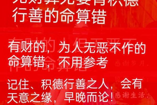 可以随便算命吗