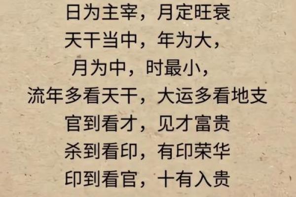 八字里面的正官,杂气正官格