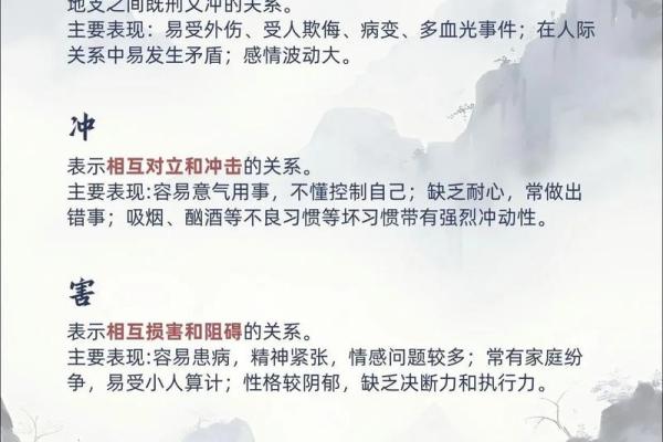 解析八字天干合化 八字天干合化解析如何
