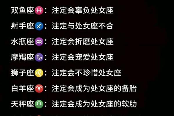 处女座是所有星座里最狠心的星座吗