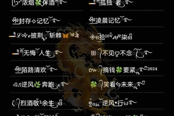 缘分测试男生网名微信 缘分测试app？