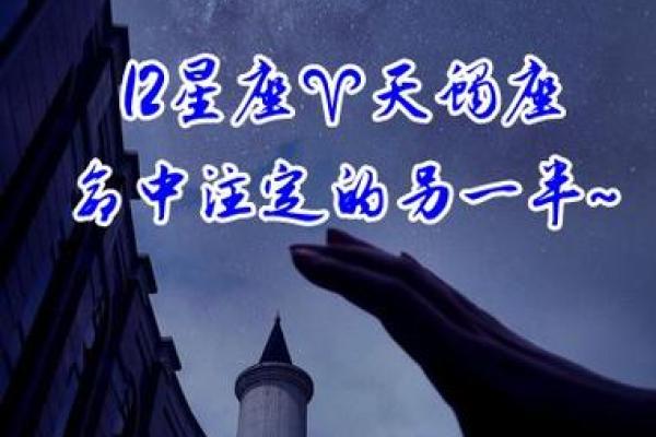 天蝎座是不好惹的星座吗男生