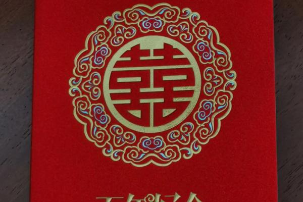 19年六月结婚吉日