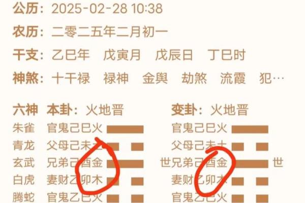 风水实际应用中的问题答疑