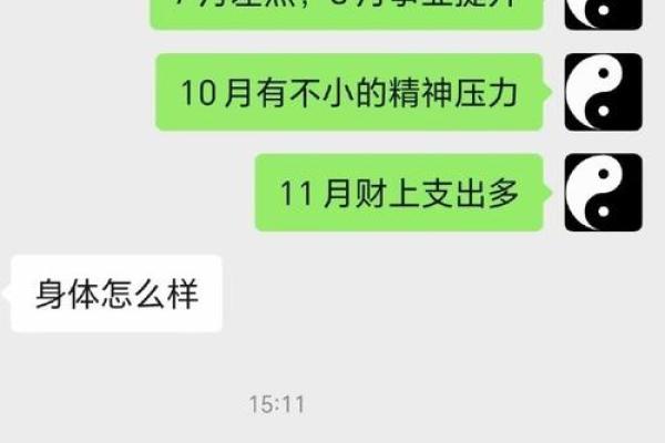 求线上算命平台