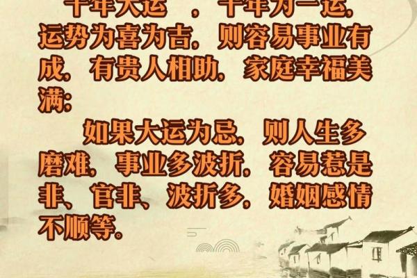 会为了事业输掉感情的八字女命
