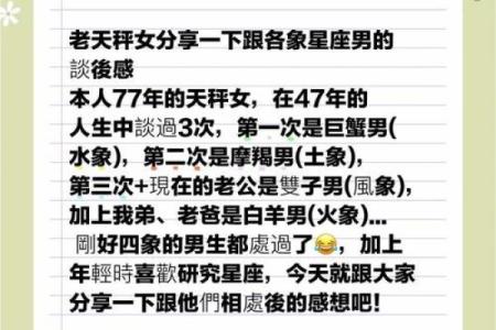 天秤女和狮子男配对如何，看似完美的一对其实也有缺点