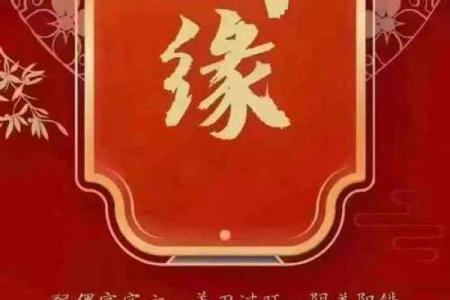 八字合婚到底合的是什么？值得收藏！