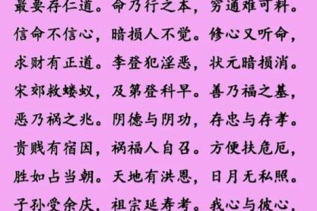 吕祖灵签57问婚姻