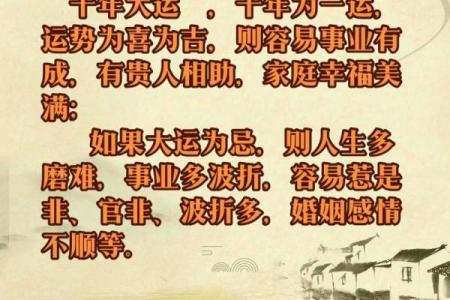 会为了事业输掉感情的八字女命