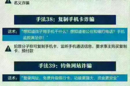 免费网络算命也能捞金百万？神棍局被捣后又现新招，这次只骗隐私