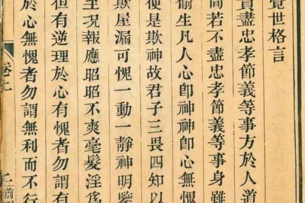 关帝庙灵签79