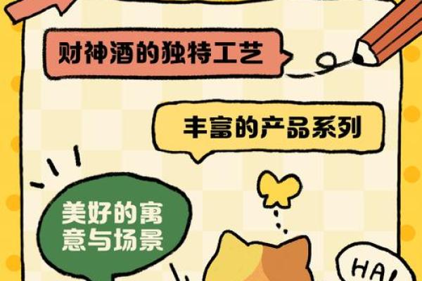 财神放一个酒杯行吗
