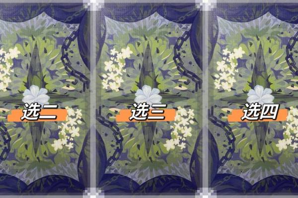 塔罗测试测春节前，将拥有啥好运？