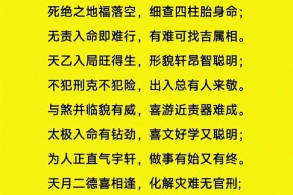 道教命理师傅分享在线选择吉日