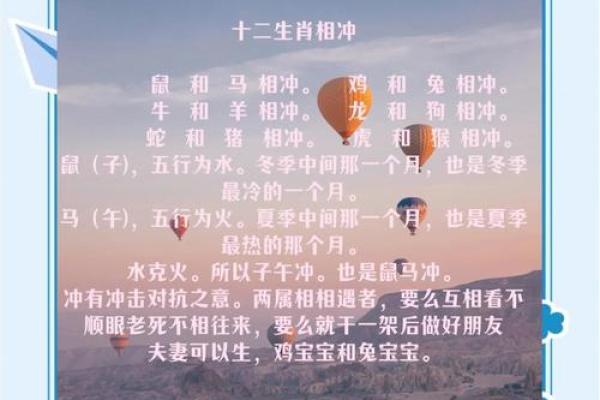 生肖配对姻缘男龙女马 十二生肖男龙女马相配吗？