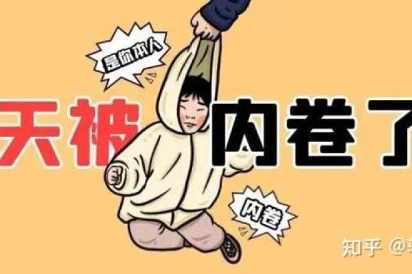 【神准测试】未来半年，职场中会有什么大事发生？