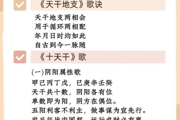 八字命理讲房子风水好吗