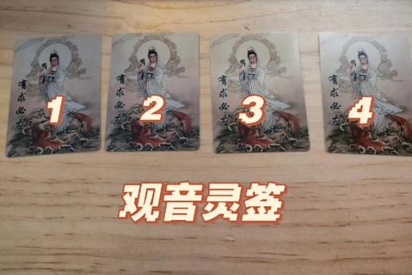 观音灵签第5签的签语解意 第5签观音灵签签语意义是什么