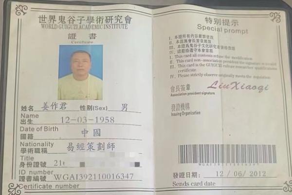 大连算命比较好的