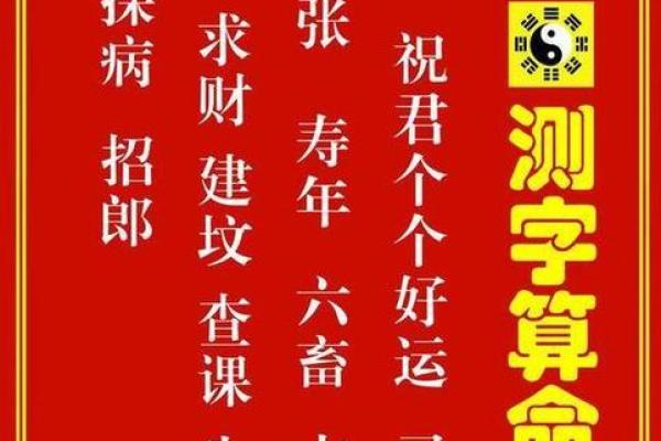算命下载啥软件看