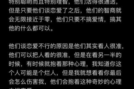 哪个星座最近容易被人拥抱