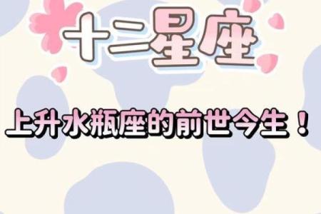 上升星座要用真太阳时吗