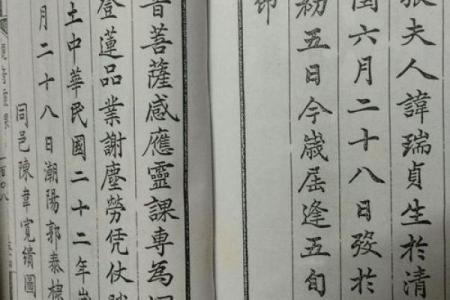 观音签第二十二签  观音签二十二签详解