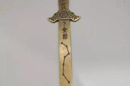宝剑的风水——攻略
